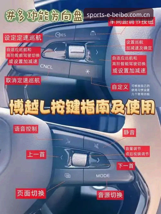 贝博最新版本 贝博最新版本详解:新手快速上手指南与核心功能介绍
