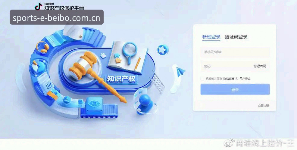 贝博最新版本下载：官方版 vs 第三方平台，哪个更安全可靠？