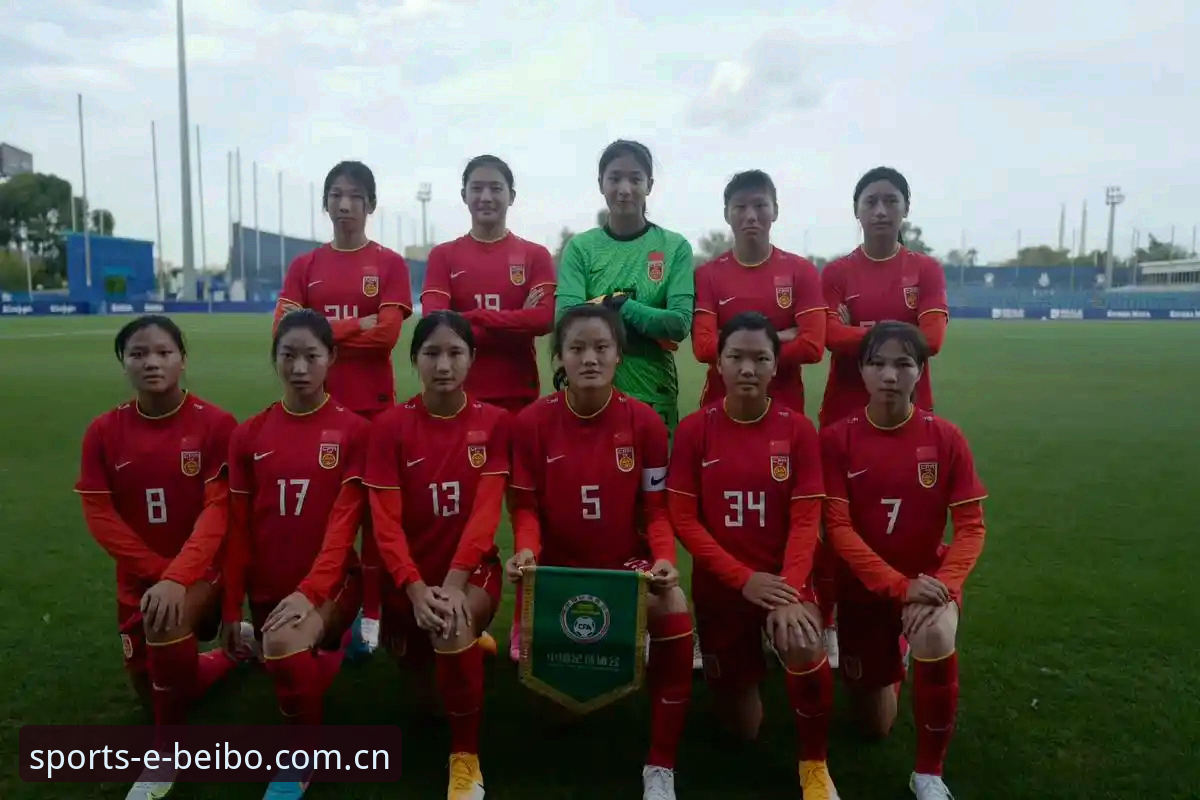 贝博高清数据 U17中男足vs中女足签位对比:西班牙美国谁更硬?贝博体育平台带你细看赛事直播体验