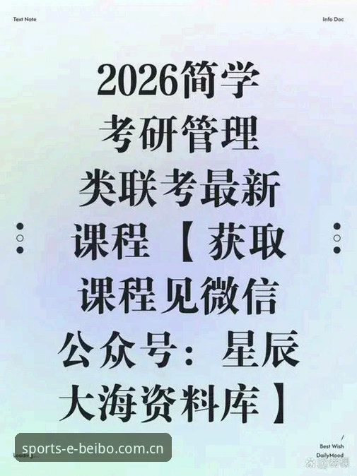 贝博流畅操作2026最新版本上线：实测体验与下载指南全解析