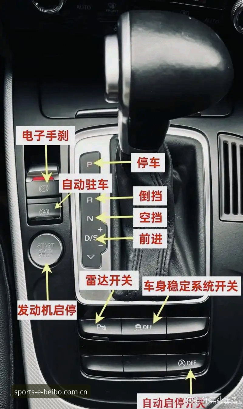 贝博官方版iOS版 皇家社会后防升级操作教程:从柏林联合到贝博体育平台的转会追踪指南